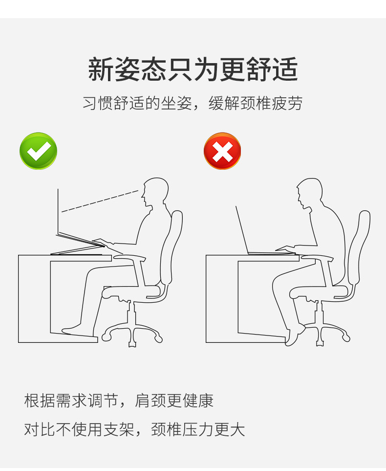 折叠电脑散热桌-两足_05.jpg