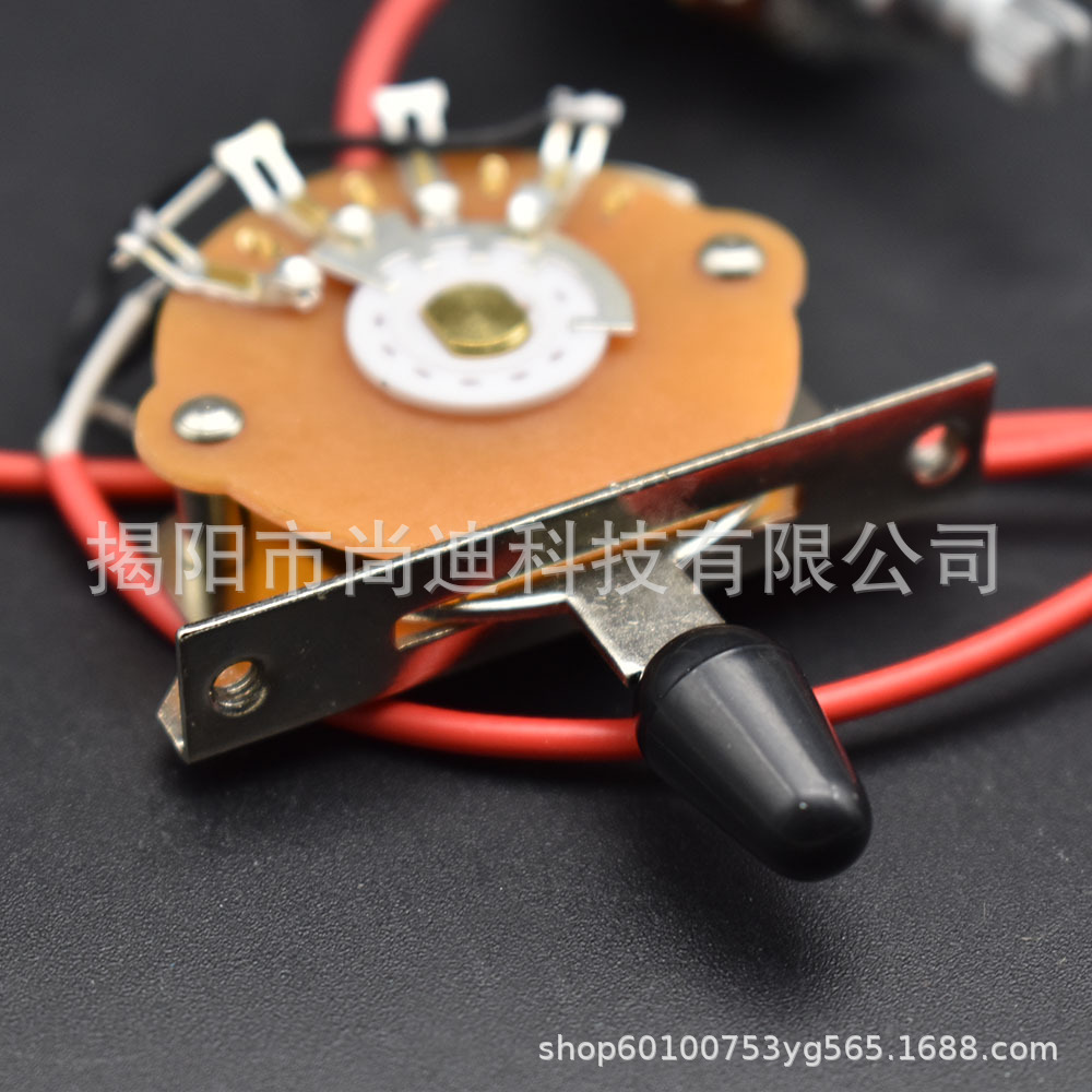 MI1161-Guitar switch Wireless_