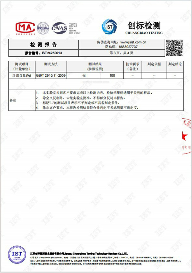 1a44c7f4-6cee-4f6c-bc60-3891433e3ed42025