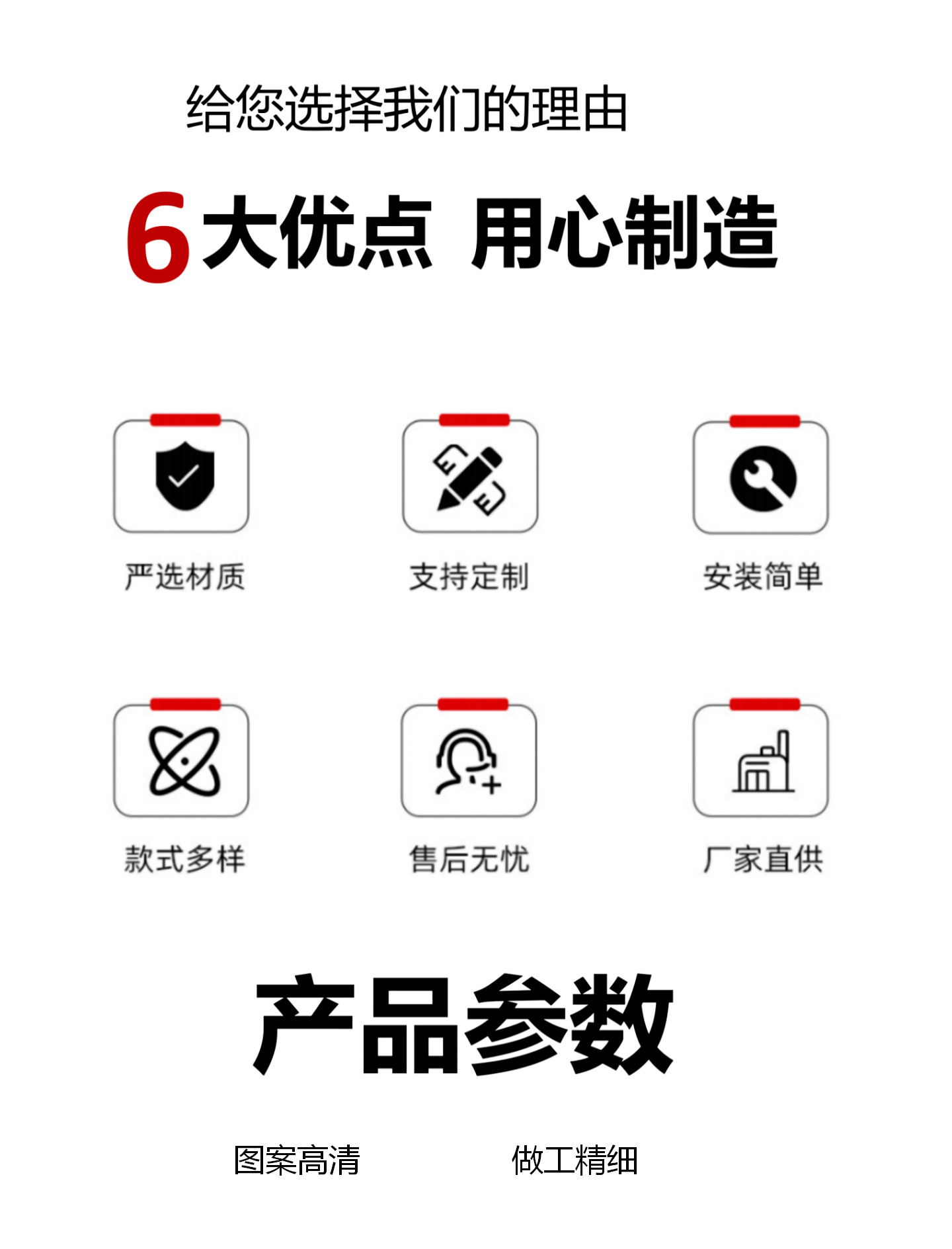 施工指示牌详情