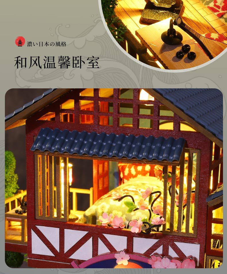 和喜居详情_08.jpg