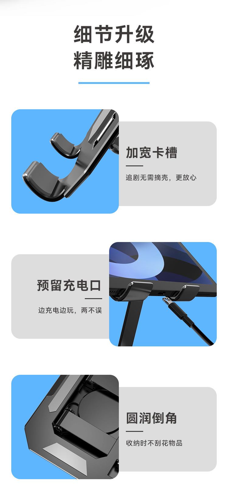 详情页_11