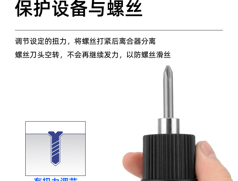 详情页_07.jpg