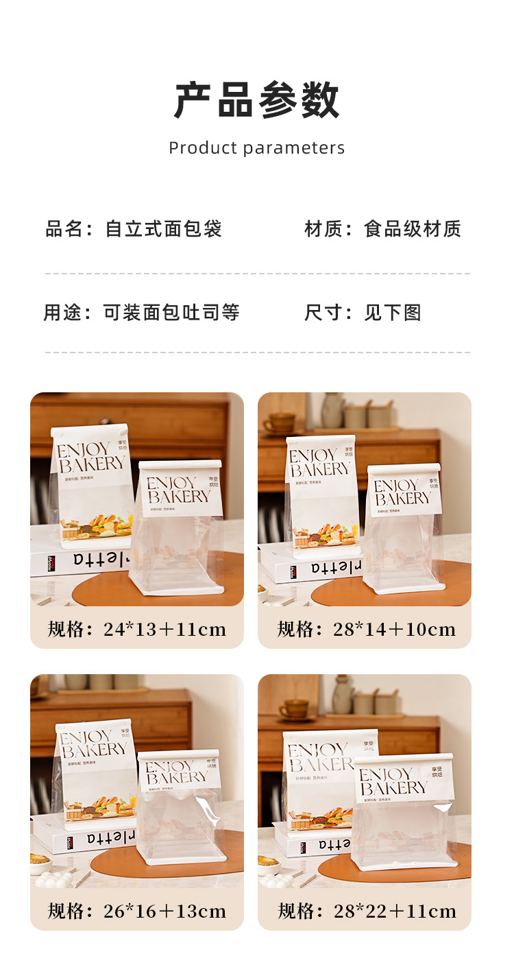 详情页_13.jpg