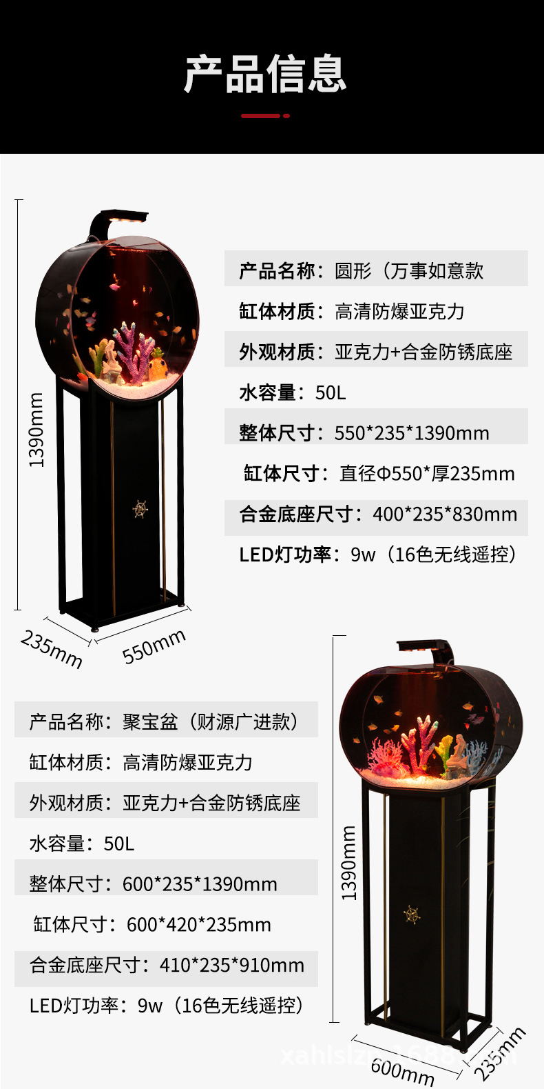 2022年圆形款+合金底座（万事如意款）