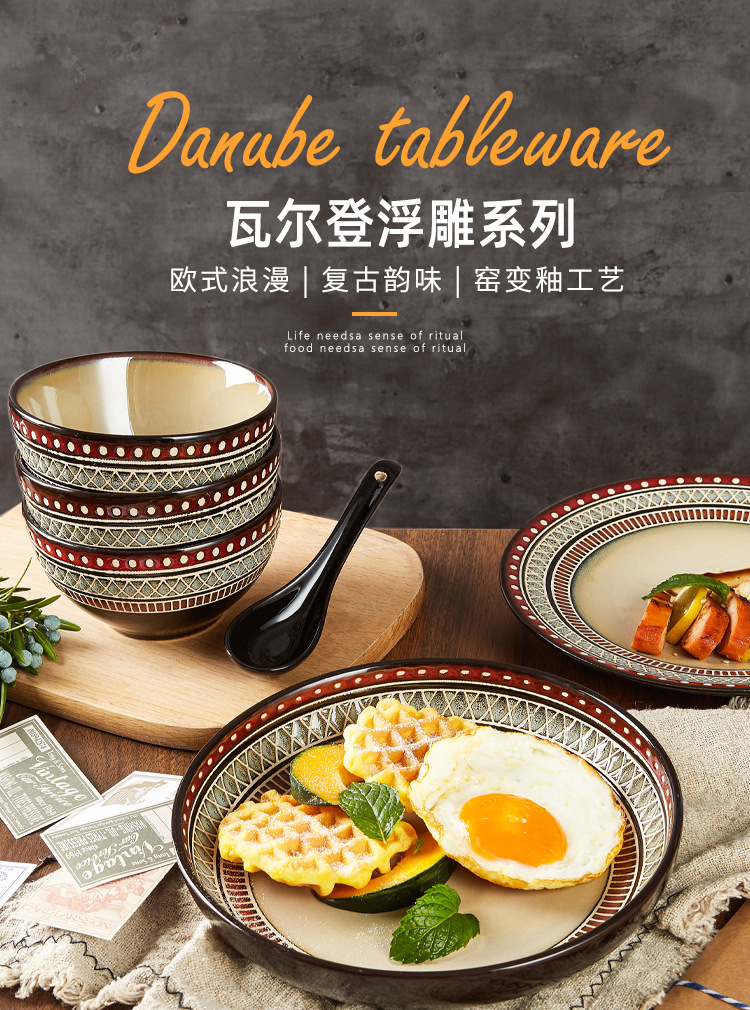 红色绿色浮雕_01