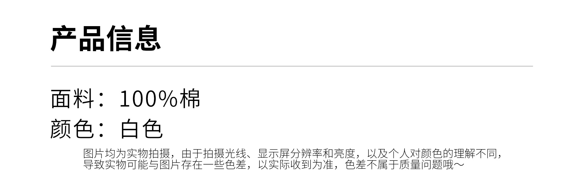 花朵激光秀半裙产品信息.jpg