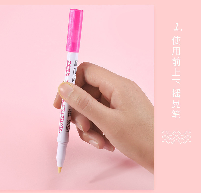 双线轮廓笔