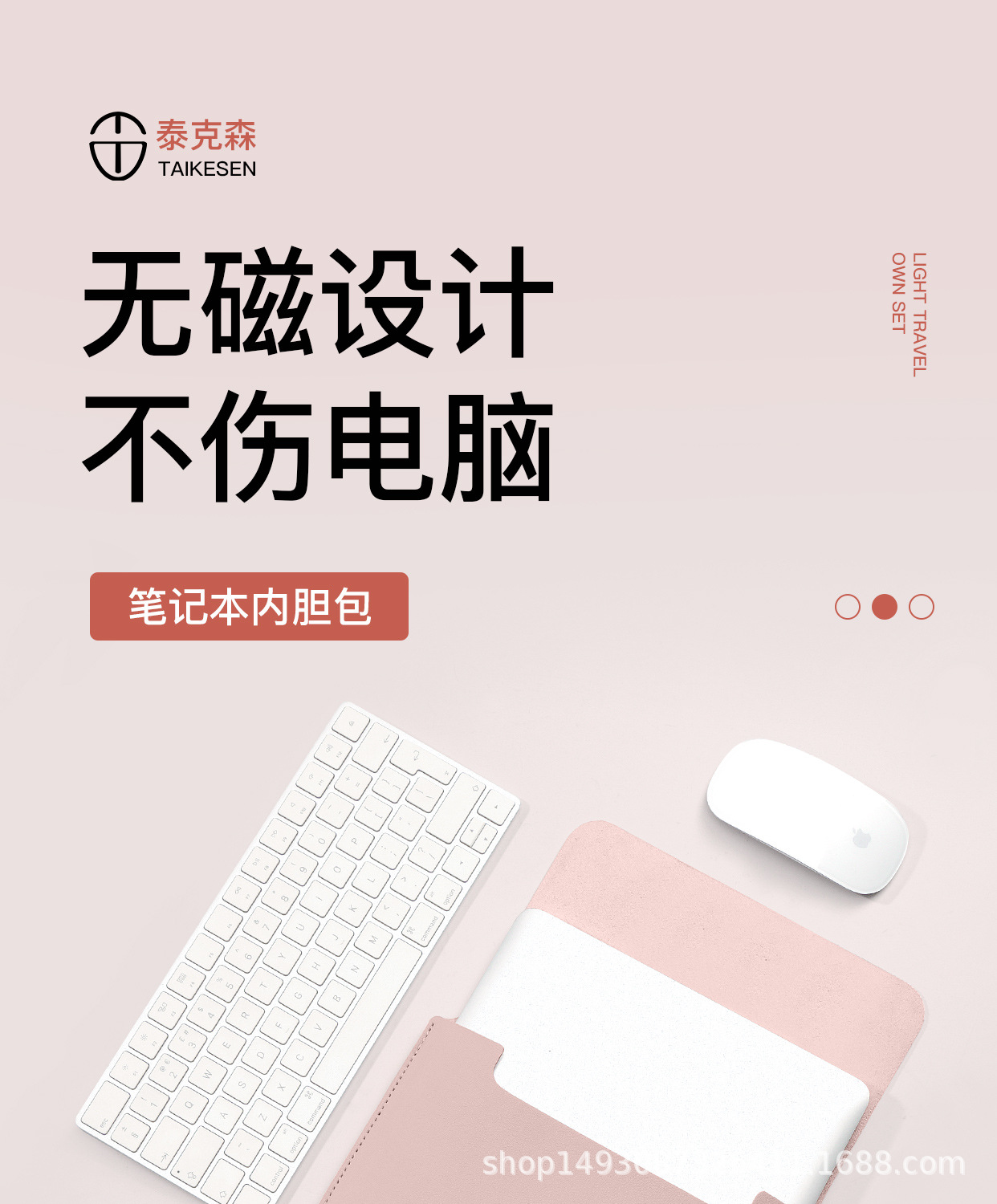 TB-618内胆包-22_01.jpg?x-oss-process=image/format,png