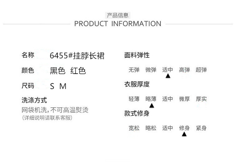 产品信息_副本.jpg