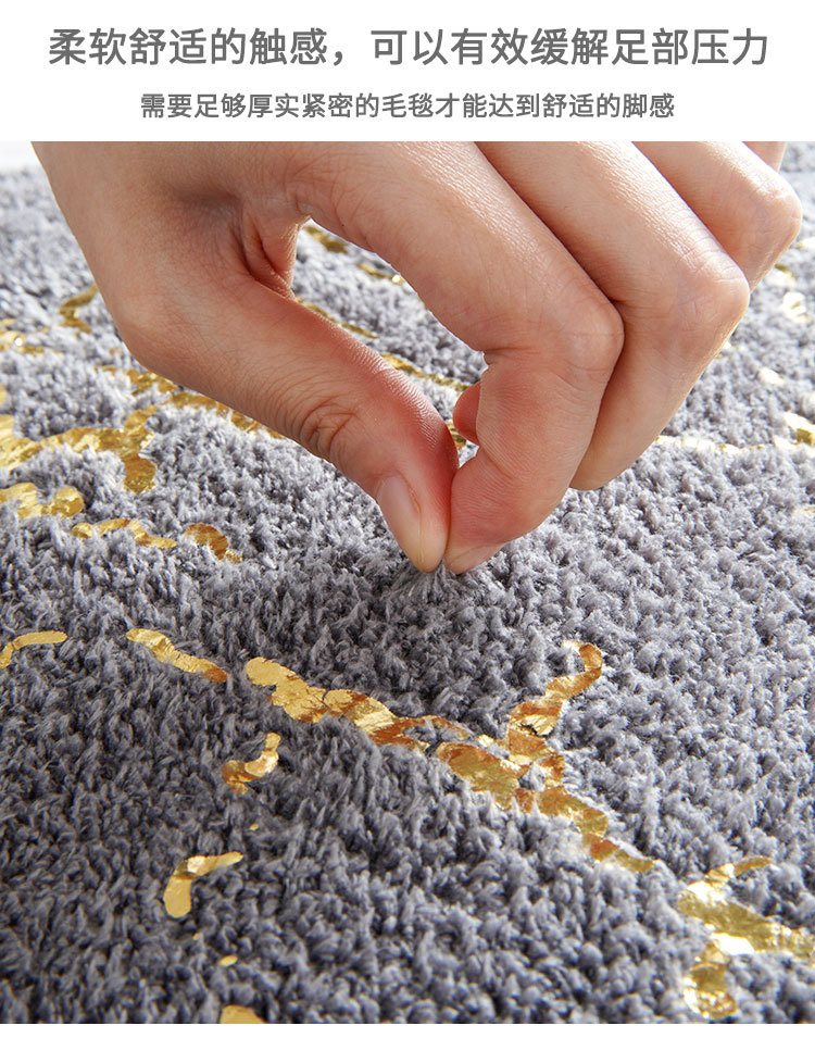 细棉绒地垫_05.jpg