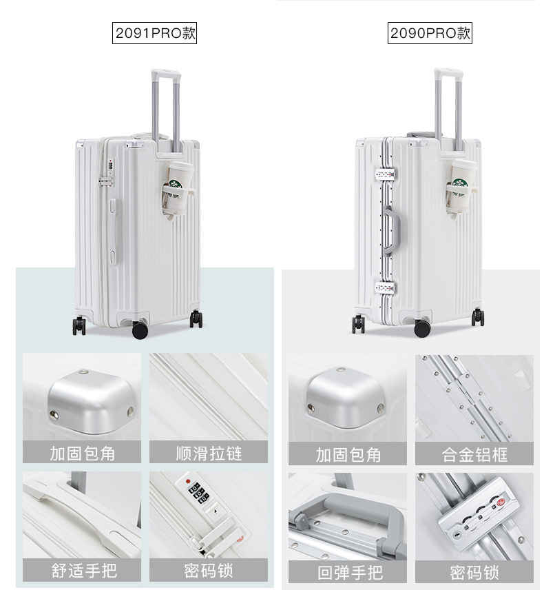 2091-2090-2090pro-2091pro-PX20