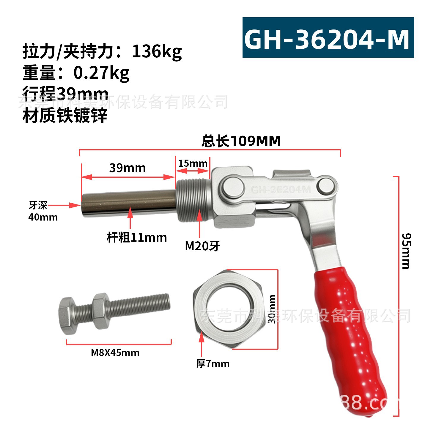 36204M 01.jpg
