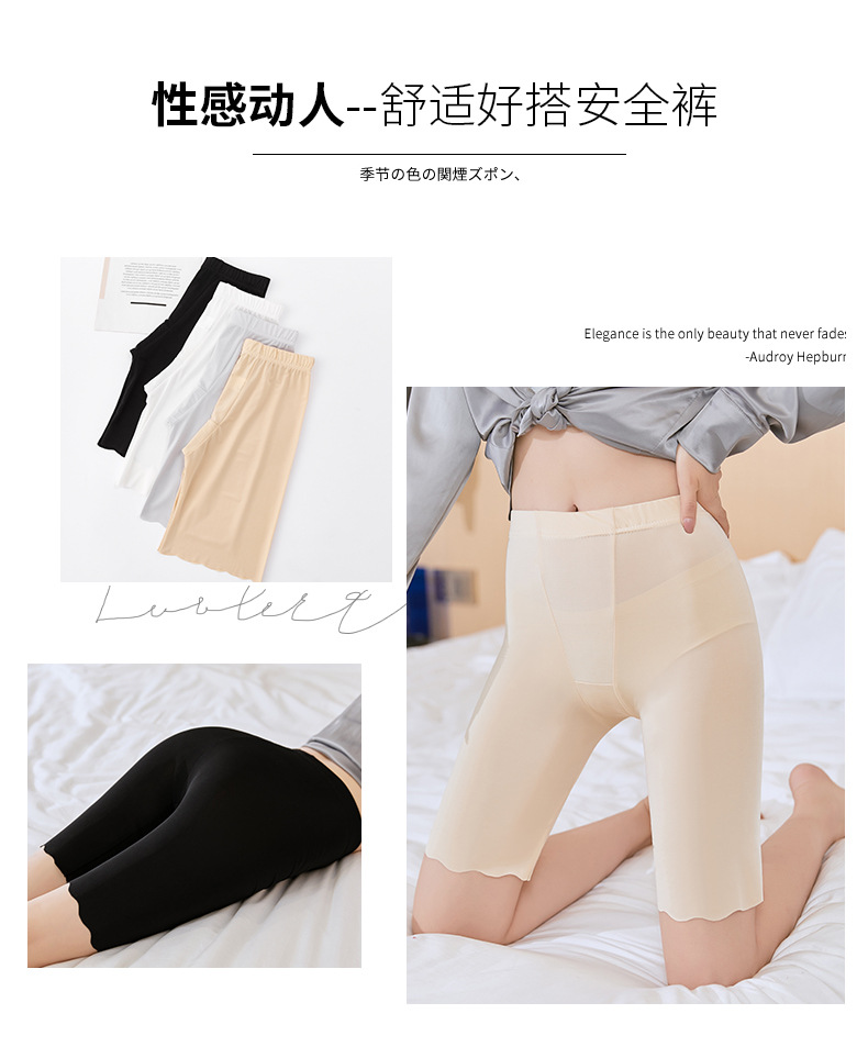 安全裤锦纶_03.jpg