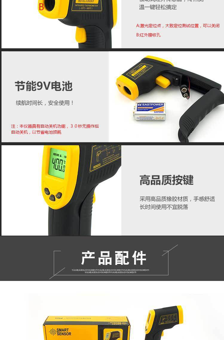 详情_10.jpg