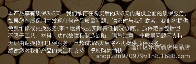 电子详情尾页