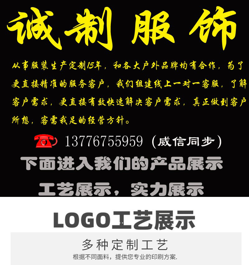 20577198858_1510082495