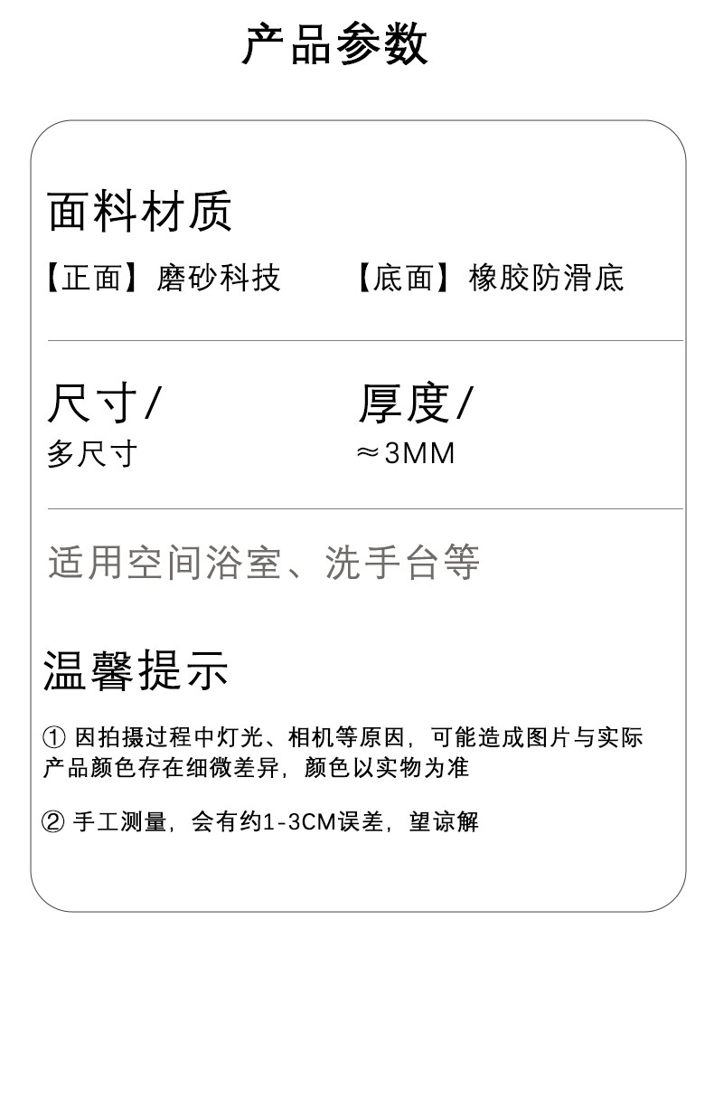 地毯详情psd_12