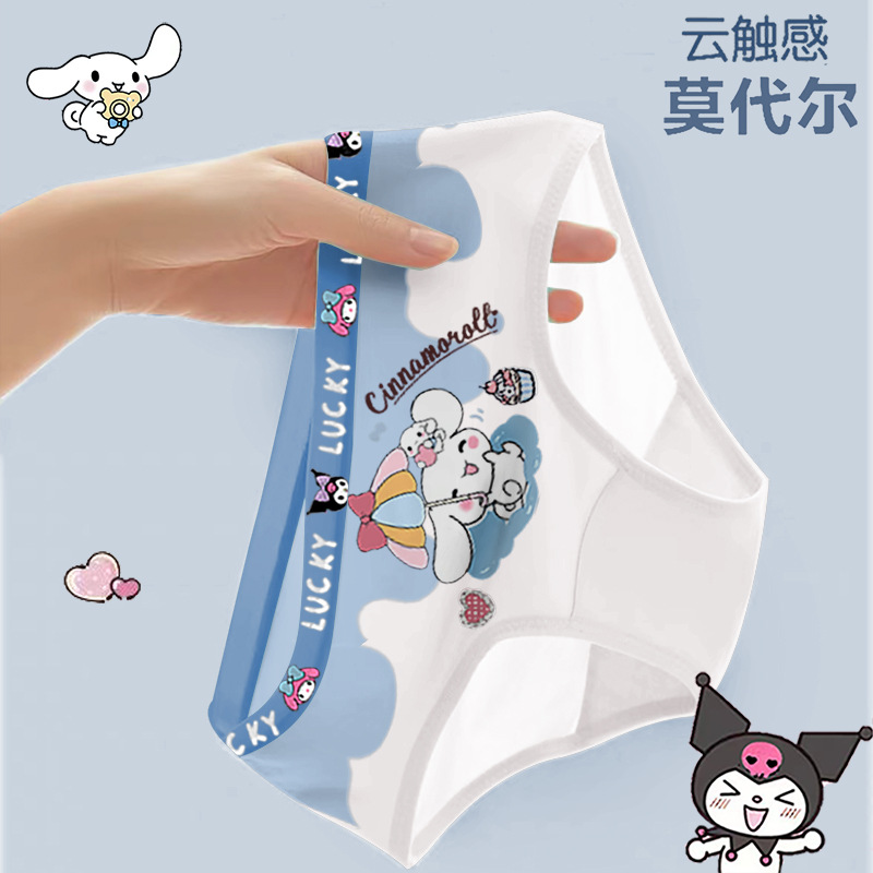 复制_儿童内裤女童莫代尔冰丝女孩三角短裤夏季薄.jpg