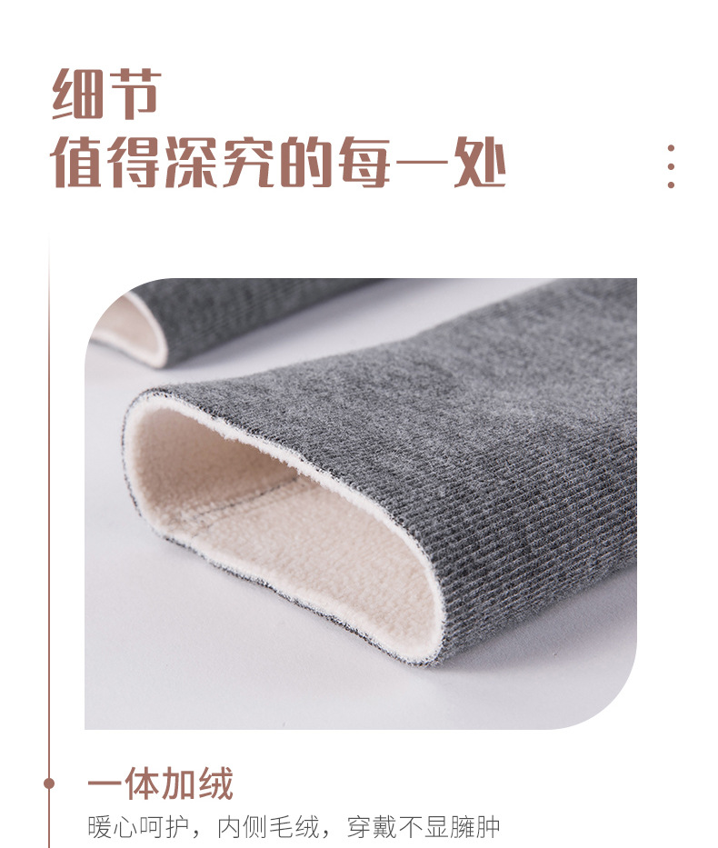 一体绒护腿-详情_09.jpg