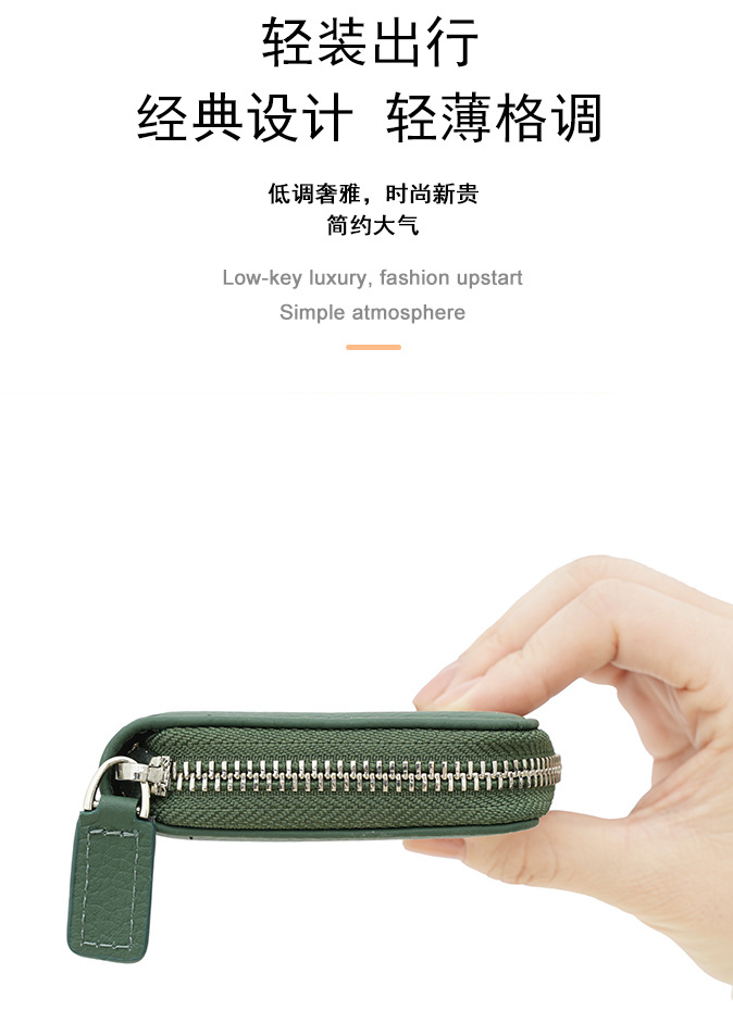 真皮风琴卡包 (7).jpg