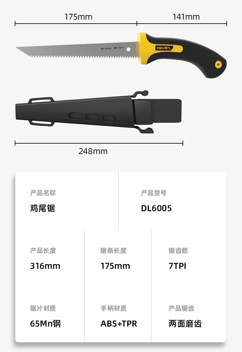 详情-34.jpg