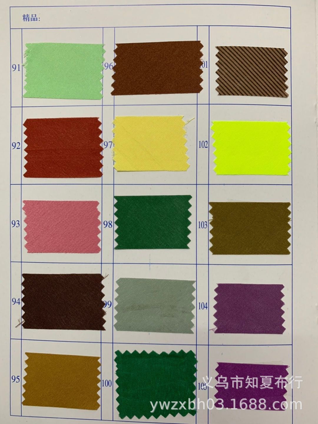 QQ图片20210414155601