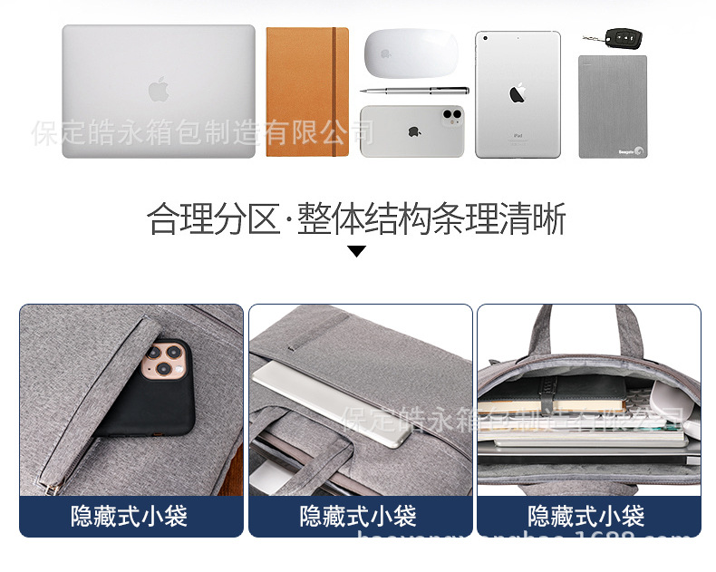新款手提单肩电脑包男女通用款