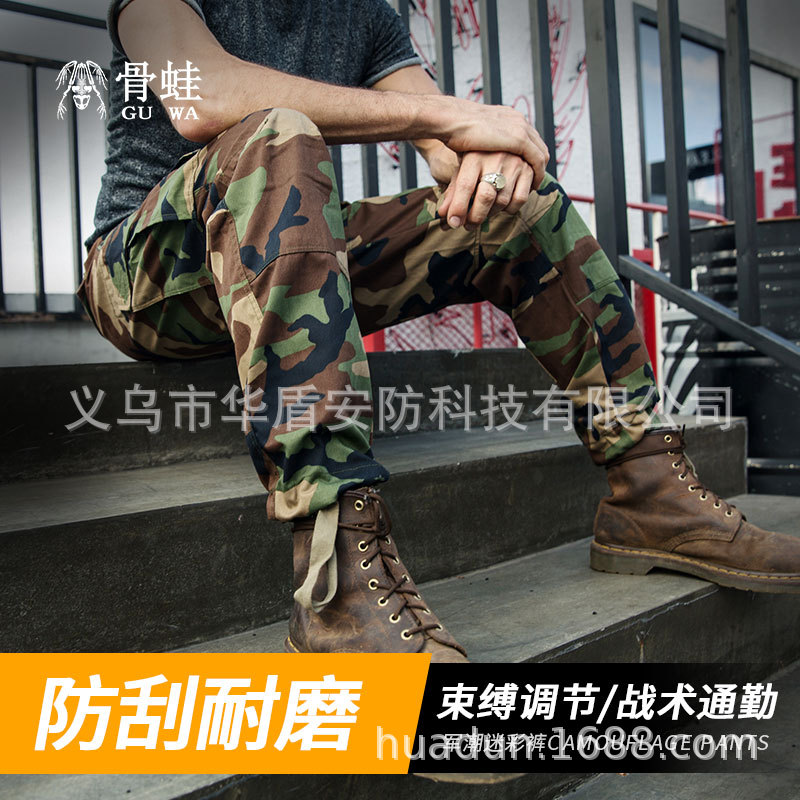 军潮迷彩裤主图骨蛙1.jpg