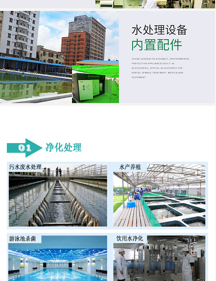 配件详情页主图_17.jpg