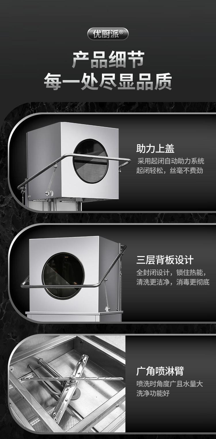 揭盖式洗碗机_14.jpg
