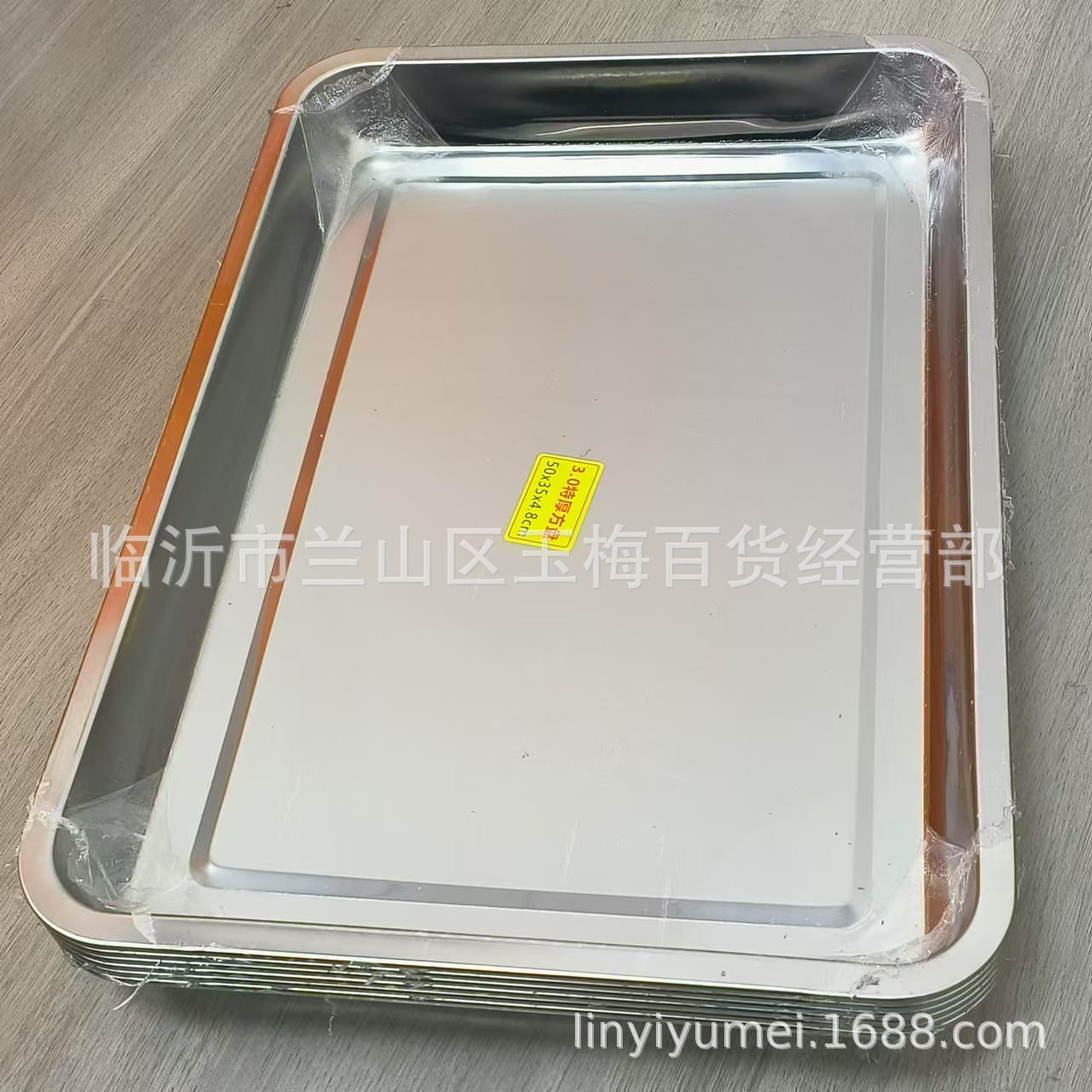 微信图片_20241205143719