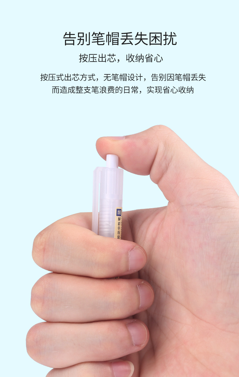 磨砂透明笔详情页_02.jpg