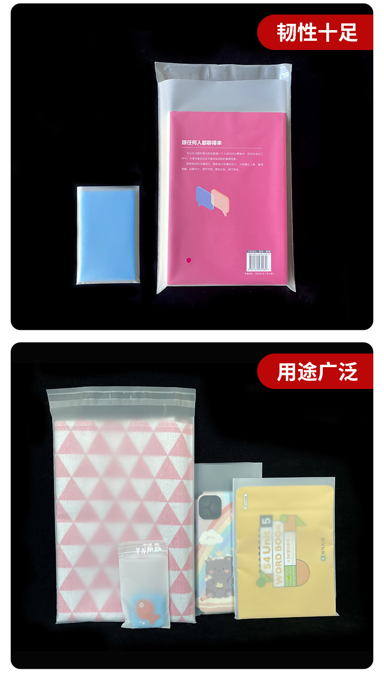 佳旭东科技-定制模板-传鸿_10