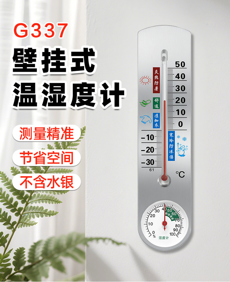 G337详情页_01.jpg