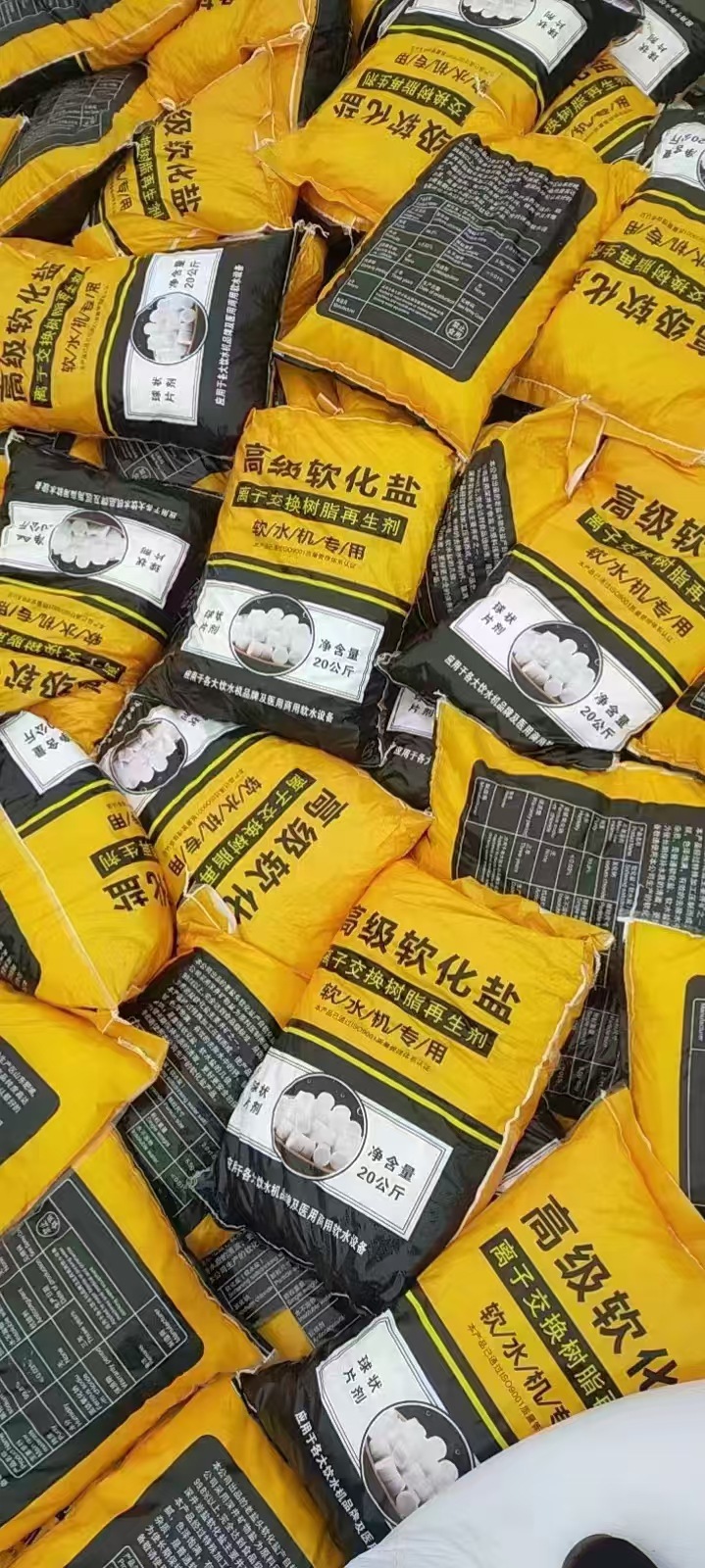 软水盐1.jpg