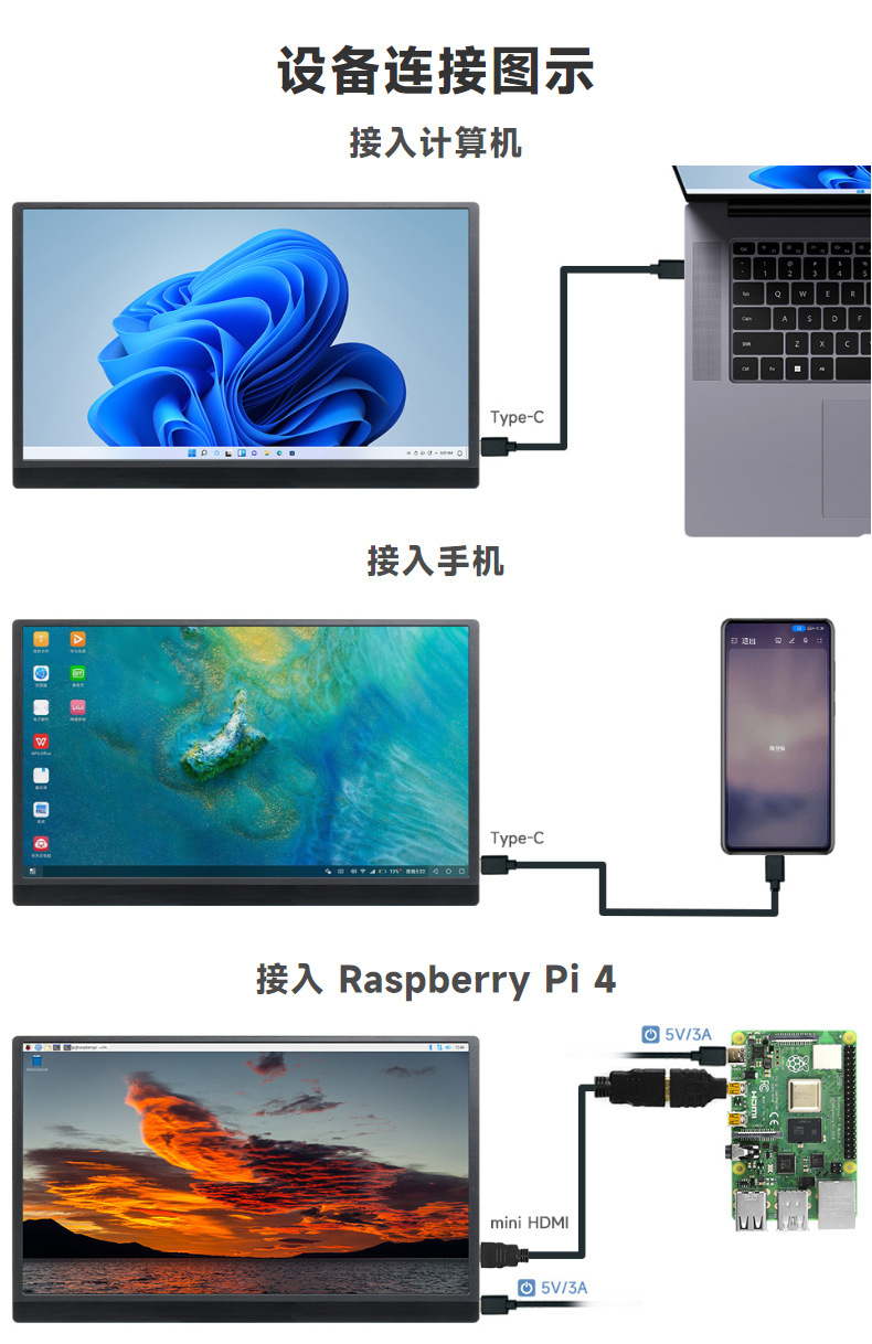 15.6inch-FHD-Monitor-(B)-790_0