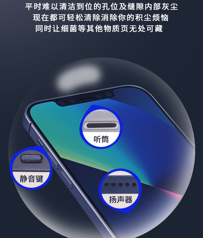 去尘胶详情页_04.jpg