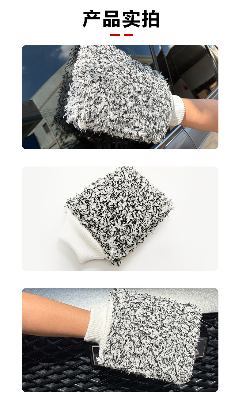 纤维洗车手套_07.jpg