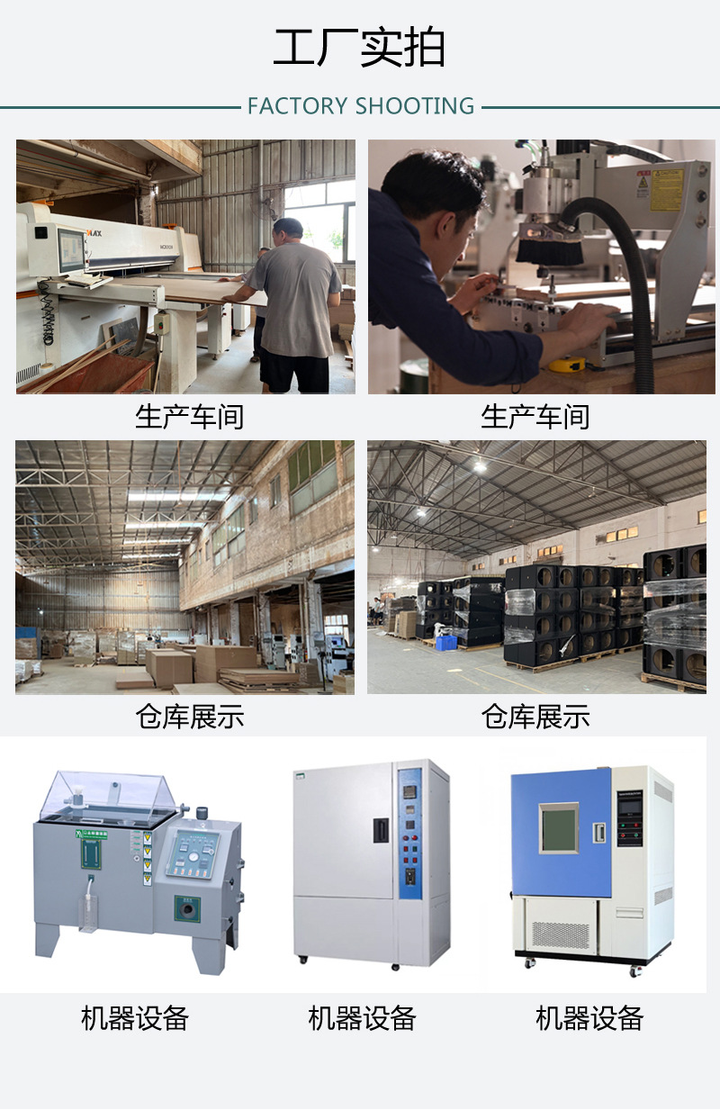 JD-BD08详情-分割10