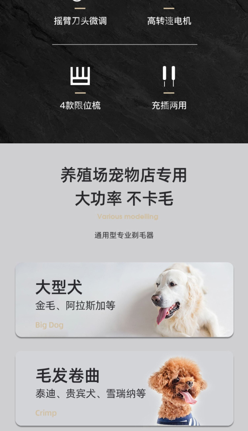 狼霸C102详情_02.jpg