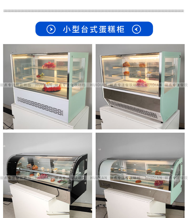 烘焙系列详情页_10