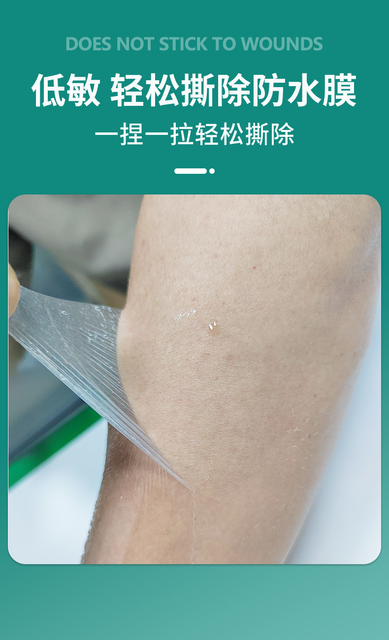 详情_08.jpg