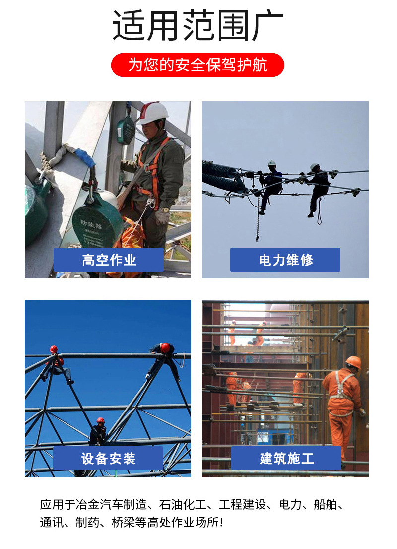 防坠器3_16.jpg