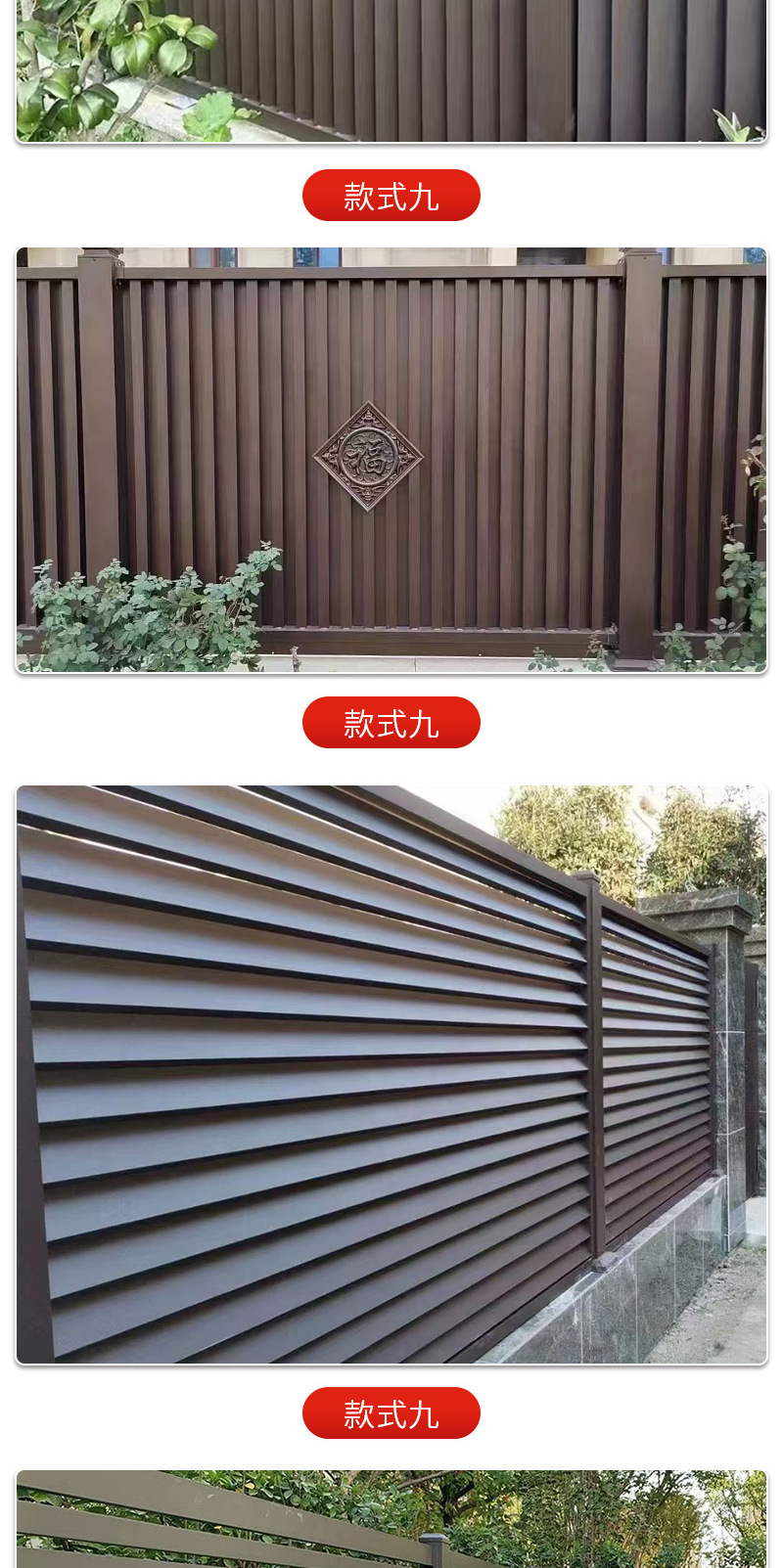 裕鼎升金属制品详情1&mdash;&mdash;新中式铝艺护