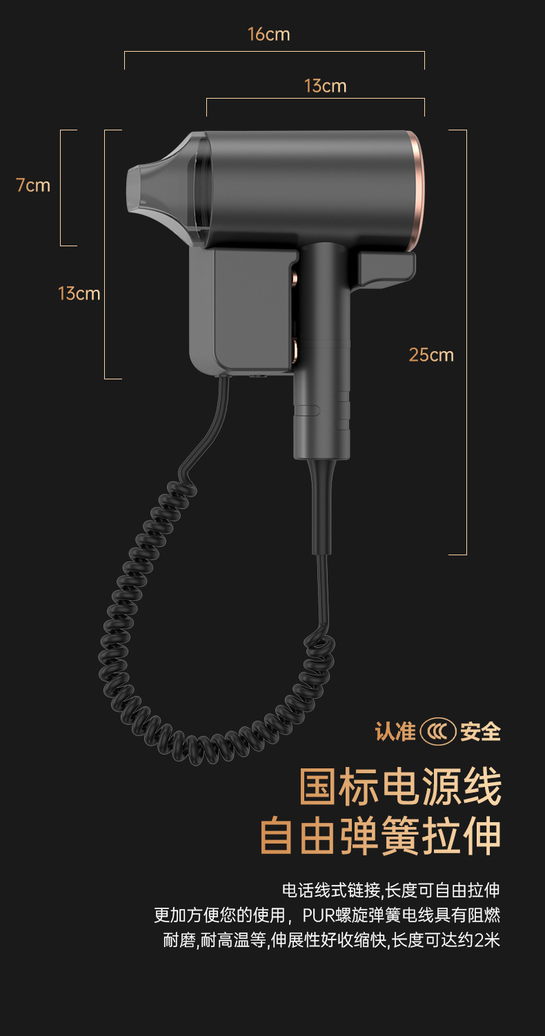 酒店吹风机_22
