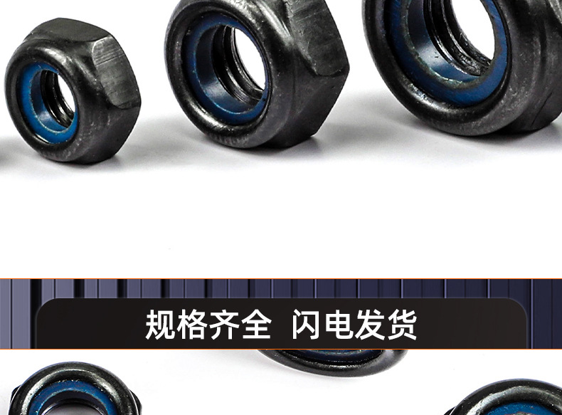 304不锈钢碳钢六角防松螺母_03_15.jpg