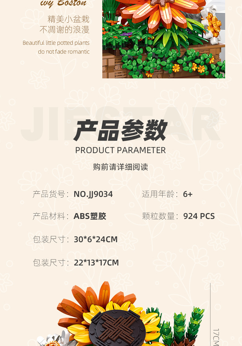 详情-39.jpg