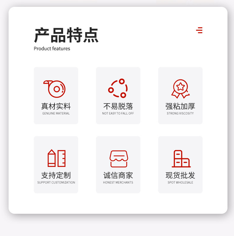 详情页_02.jpg