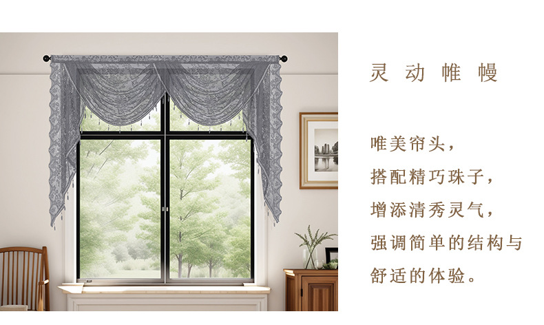 精编帘_13.jpg